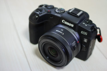 【EOS R8高い！RPまだ使える?】Canon EOS RP レビュー・作例・おすすめレンズ