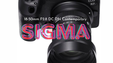 APS-C専用 RFマウント「SIGMA 18-50mm F2.8 DC DN Contemporary」が7月11日発売